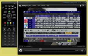 Slingbox 学習リモコン