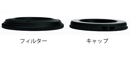 DSCF0044 X-HALF マグネット式レンズキャップ