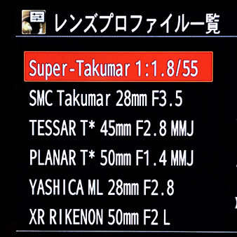 DSC00007 SONY α7 II