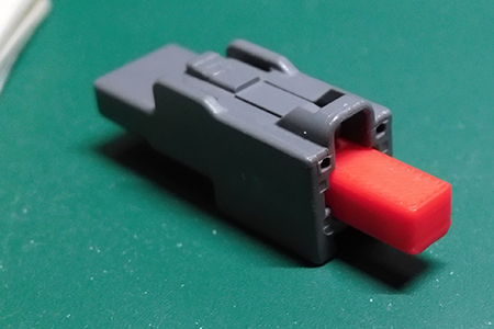 DSCF0067 ダミーカプラ