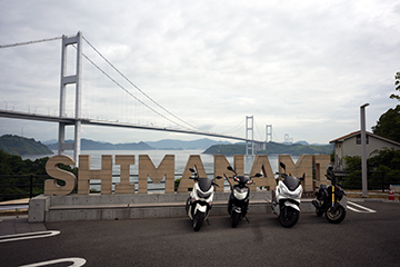 しまなみ海道 レンタルバイクツーリング