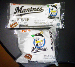 Marinesホットドッグ＆デミグラスバーガー