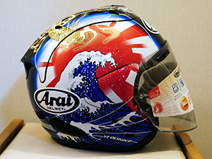 Arai VZ-RAM ORIENTAL 2