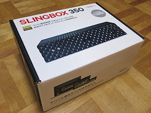 Slingbox350