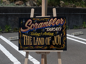 The Land of Joy Meeting 2017